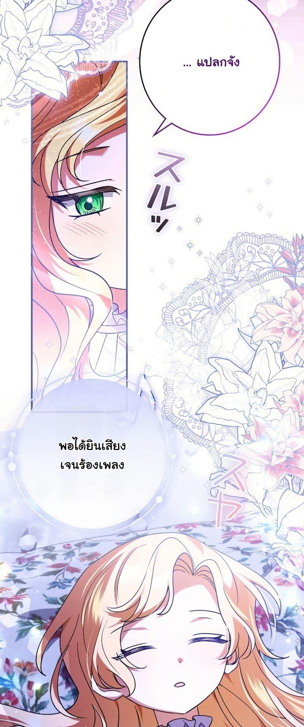 Manga-lc-com อ่านมังงะ อ่านการ์ตูน ออนไลน์ ฟรี I Became a Human’s Daughter ตอนที่ 1 2 3 4 5 6 7 8 9 10 11 12 13 14 ฟรี ไม่มีโฆษณา Manga-lc - อ่าน มังงะ อ่าน การ์ตูน ออนไลน์ อ่านมังงะ ฟรี