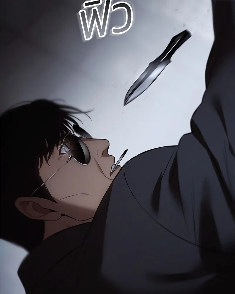 แบคXX ตอนที่ 86 รูปที่ 181