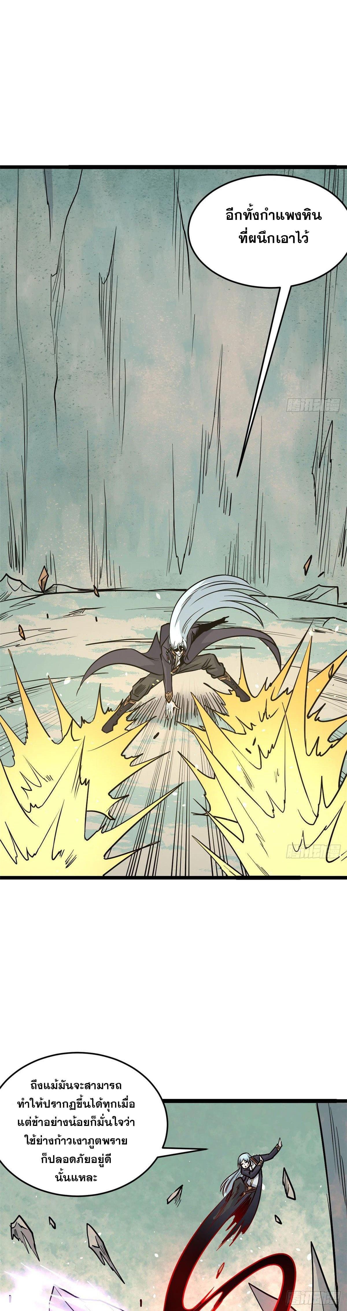 Manga-lc-com อ่านมังงะ อ่านการ์ตูน ออนไลน์ ฟรี All Hail the Sect Leader ตอนที่ 1 2 3 4 5 6 7 8 9 10 11 12 13 14 ฟรี ไม่มีโฆษณา Manga-lc - อ่าน มังงะ อ่าน การ์ตูน ออนไลน์ อ่านมังงะ ฟรี