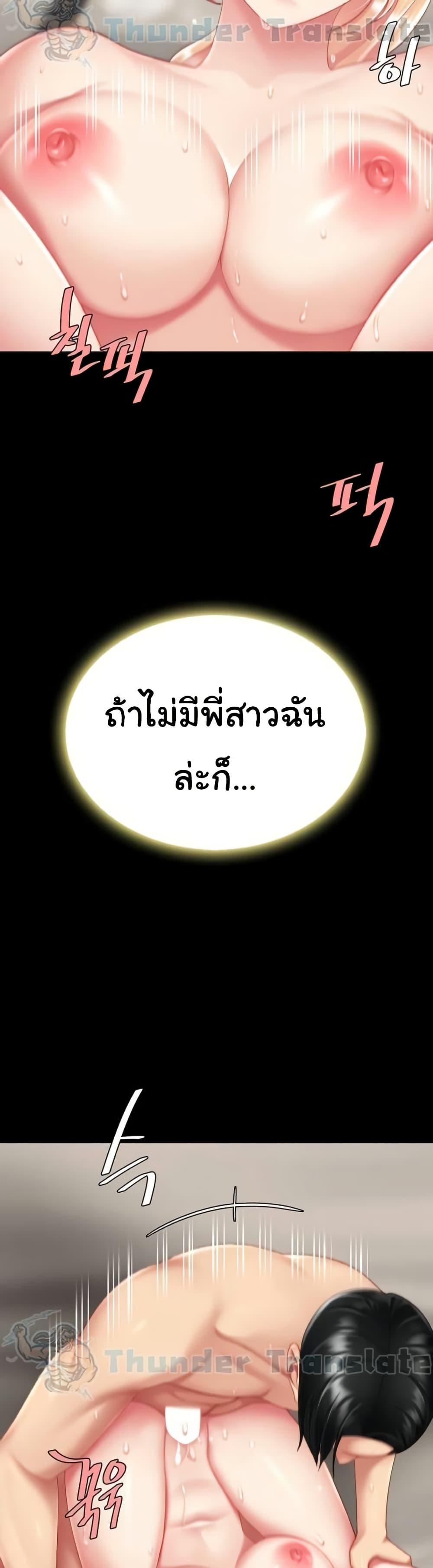 Doujin-Lc- อ่าน โดจิน มังฮวา เกาหลี ญี่ปุ่น จีน แปลไทย Go Ahead, Mom ตอนที่ 1 2 3 4 5 6 7 8 9 10 11 12 13 14 ฟรี ไม่มีโฆษณา อ่าน โดจิน Manhwa เกาหลี ญี่ปุ่น จีน เรามีครบ คัดมาให้เน้นๆ โดจิน 18+ รับประกันความฟินโดย  Doujin Lc