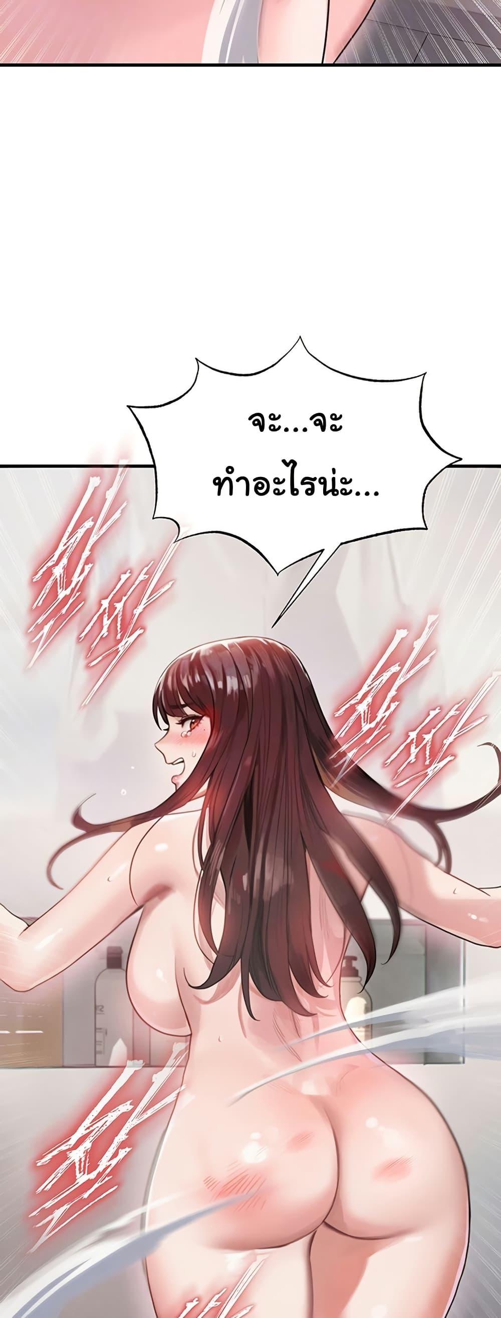 Doujin-Lc- อ่าน โดจิน มังฮวา เกาหลี ญี่ปุ่น จีน แปลไทย The Hottie’s Good ตอนที่ 1 2 3 4 5 6 7 8 9 10 11 12 13 14 ฟรี ไม่มีโฆษณา อ่าน โดจิน Manhwa เกาหลี ญี่ปุ่น จีน เรามีครบ คัดมาให้เน้นๆ โดจิน 18+ รับประกันความฟินโดย  Doujin Lc