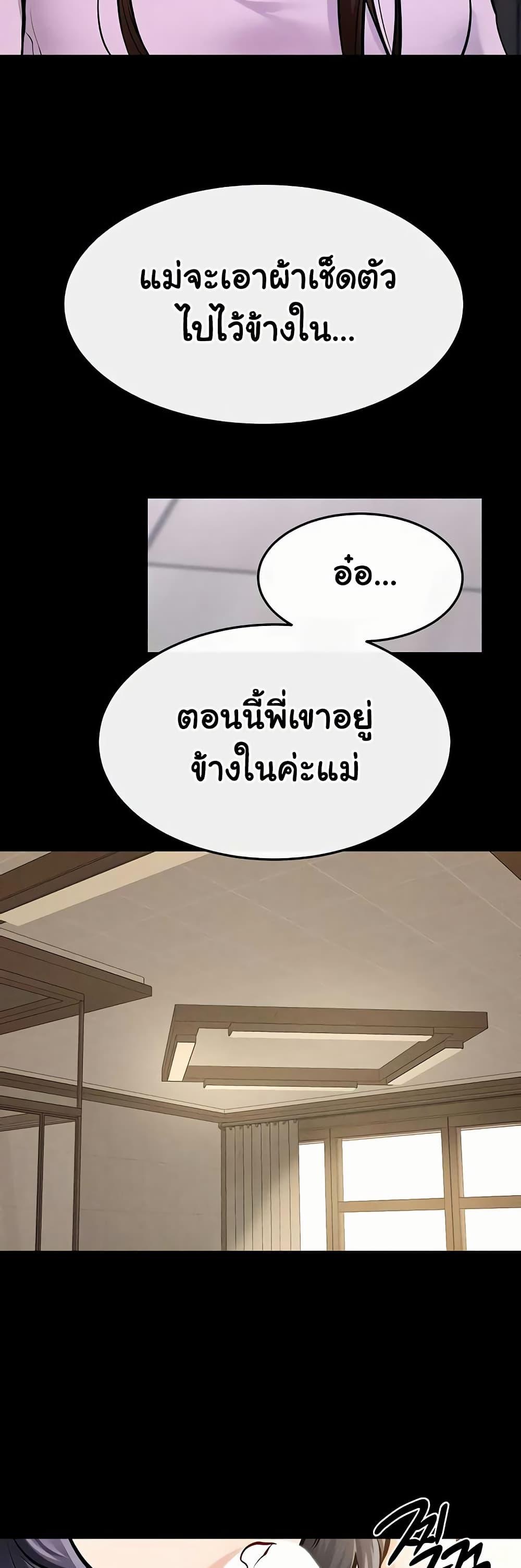 Doujin-Lc- อ่าน โดจิน มังฮวา เกาหลี ญี่ปุ่น จีน แปลไทย My New Family ตอนที่ 1 2 3 4 5 6 7 8 9 10 11 12 13 14 ฟรี ไม่มีโฆษณา อ่าน โดจิน Manhwa เกาหลี ญี่ปุ่น จีน เรามีครบ คัดมาให้เน้นๆ โดจิน 18+ รับประกันความฟินโดย  Doujin Lc