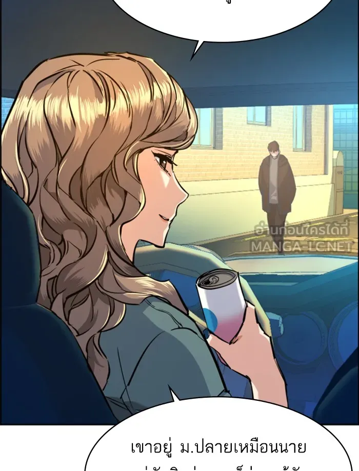 พี่ชายสายบอดี้การ์ด ตอนที่ 67 รูปที่ 27