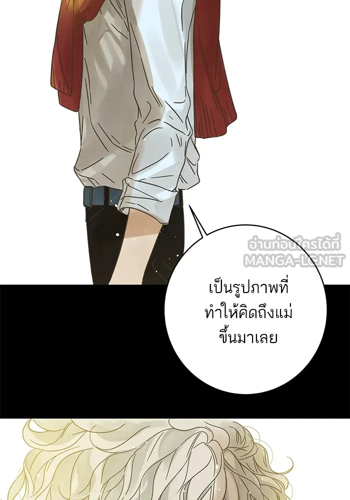 ฉันมันร้าย หรือเพราะโลกไม่น่ารัก ตอนที่ 139 รูปที่ 60