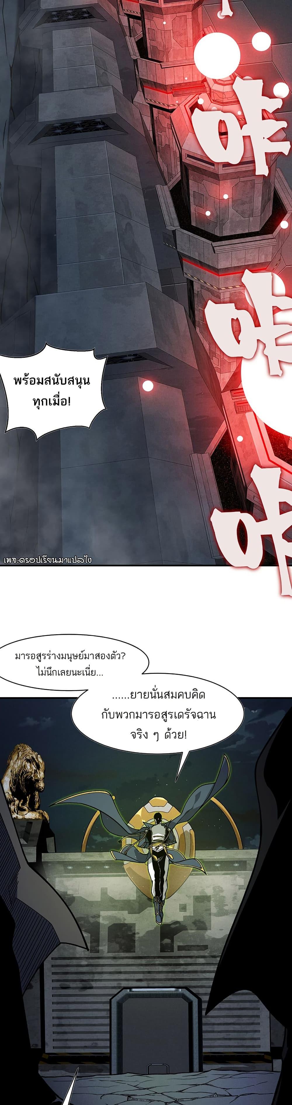 Manga-lc-com อ่านมังงะ อ่านการ์ตูน ออนไลน์ ฟรี Demonic Evolution ตอนที่ 1 2 3 4 5 6 7 8 9 10 11 12 13 14 ฟรี ไม่มีโฆษณา Manga-lc - อ่าน มังงะ อ่าน การ์ตูน ออนไลน์ อ่านมังงะ ฟรี