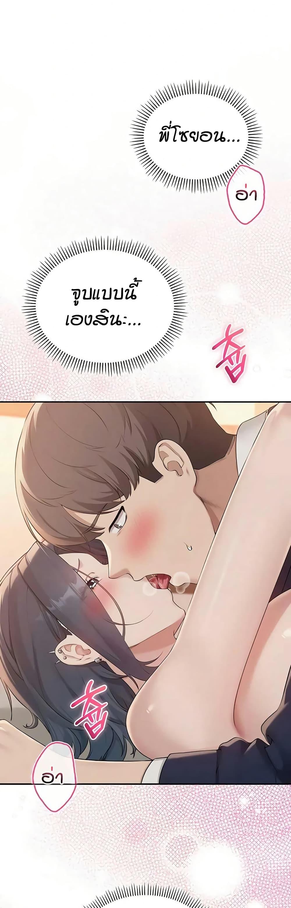 Doujin-Lc- อ่าน โดจิน มังฮวา เกาหลี ญี่ปุ่น จีน แปลไทย College Hot Girlfriends ตอนที่ 1 2 3 4 5 6 7 8 9 10 11 12 13 14 ฟรี ไม่มีโฆษณา อ่าน โดจิน Manhwa เกาหลี ญี่ปุ่น จีน เรามีครบ คัดมาให้เน้นๆ โดจิน 18+ รับประกันความฟินโดย  Doujin Lc