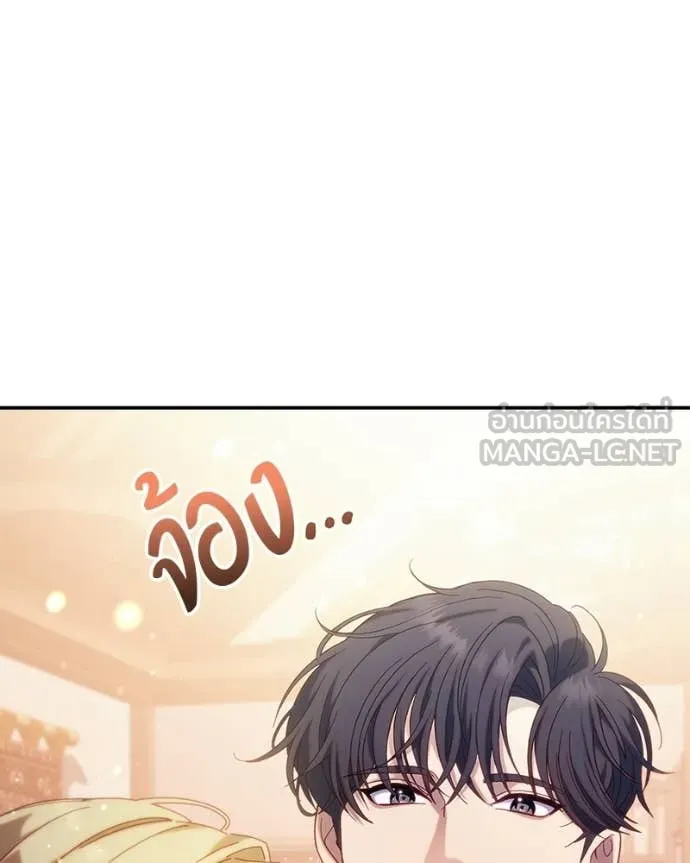 ถ้าเป็นนางร้าย ตอนที่ 54 รูปที่ 68