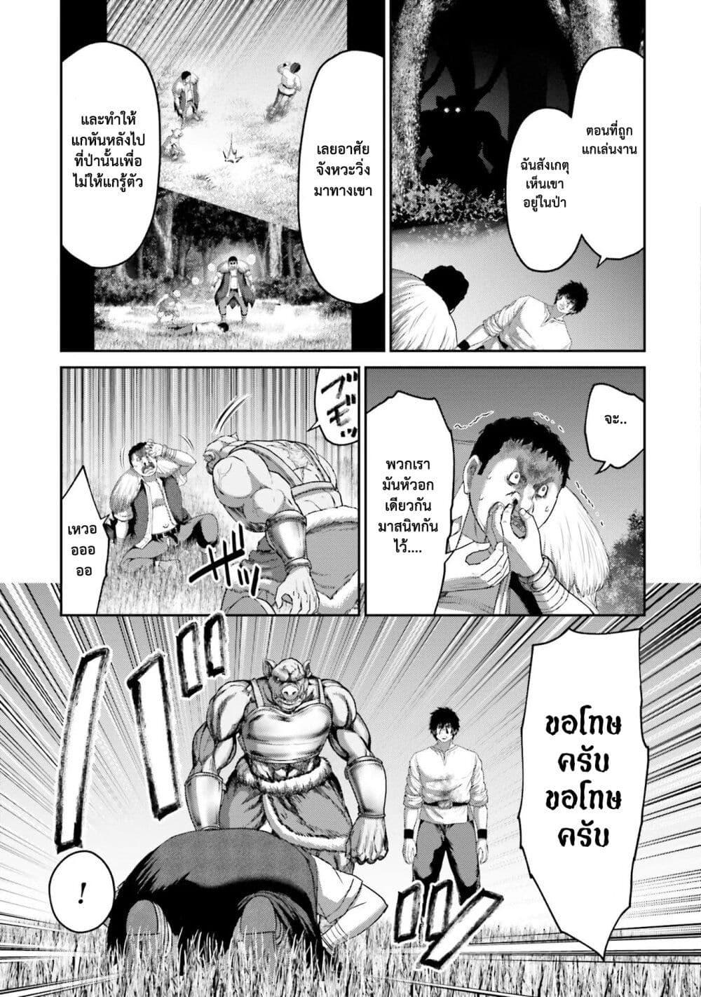 Manga-lc-com อ่านมังงะ อ่านการ์ตูน ออนไลน์ ฟรี Buta no Fukushuu ตอนที่ 1 2 3 4 5 6 7 8 9 10 11 12 13 14 ฟรี ไม่มีโฆษณา Manga-lc - อ่าน มังงะ อ่าน การ์ตูน ออนไลน์ อ่านมังงะ ฟรี