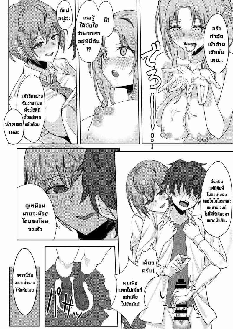 Doujin-Lc- อ่าน โดจิน มังฮวา เกาหลี ญี่ปุ่น จีน แปลไทย โดนเพื่อนสมัยเด็กบูลลี่ ผมก็เลยไปปี้กับเพื่อนของเธอ [Kamatsukatei (Sori)] Boku no Koto o Ijimetekuru Osananajimi no Tomodachi to Ura de wa Kossori Yarimakutteru Hon ตอนที่ 1 2 3 4 5 6 7 8 9 10 11 12 13 14 ฟรี ไม่มีโฆษณา อ่าน โดจิน Manhwa เกาหลี ญี่ปุ่น จีน เรามีครบ คัดมาให้เน้นๆ โดจิน 18+ รับประกันความฟินโดย  Doujin Lc
