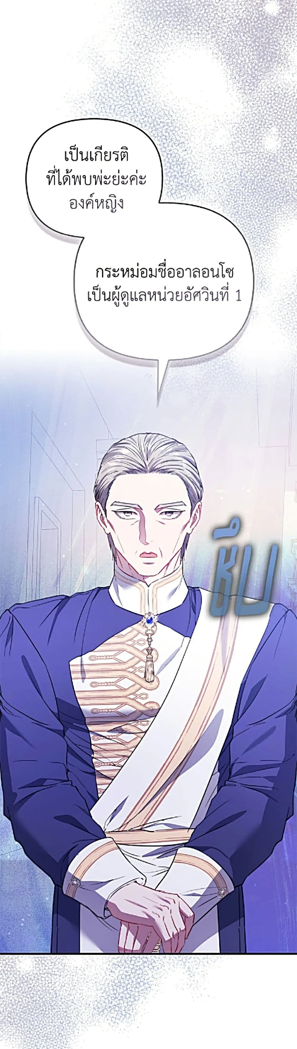 Manga-lc-com อ่านมังงะ อ่านการ์ตูน ออนไลน์ ฟรี I’m the Princess of All ตอนที่ 1 2 3 4 5 6 7 8 9 10 11 12 13 14 ฟรี ไม่มีโฆษณา Manga-lc - อ่าน มังงะ อ่าน การ์ตูน ออนไลน์ อ่านมังงะ ฟรี