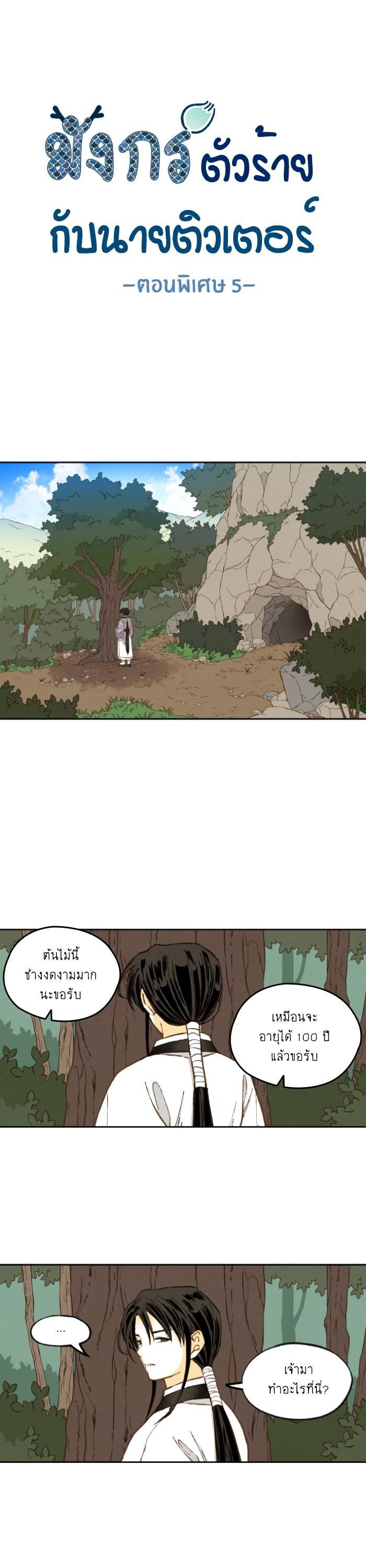 Manga-lc-com อ่านมังงะ อ่านการ์ตูน ออนไลน์ ฟรี How to Become a Dragon ตอนที่ 1 2 3 4 5 6 7 8 9 10 11 12 13 14 ฟรี ไม่มีโฆษณา Manga-lc - อ่าน มังงะ อ่าน การ์ตูน ออนไลน์ อ่านมังงะ ฟรี