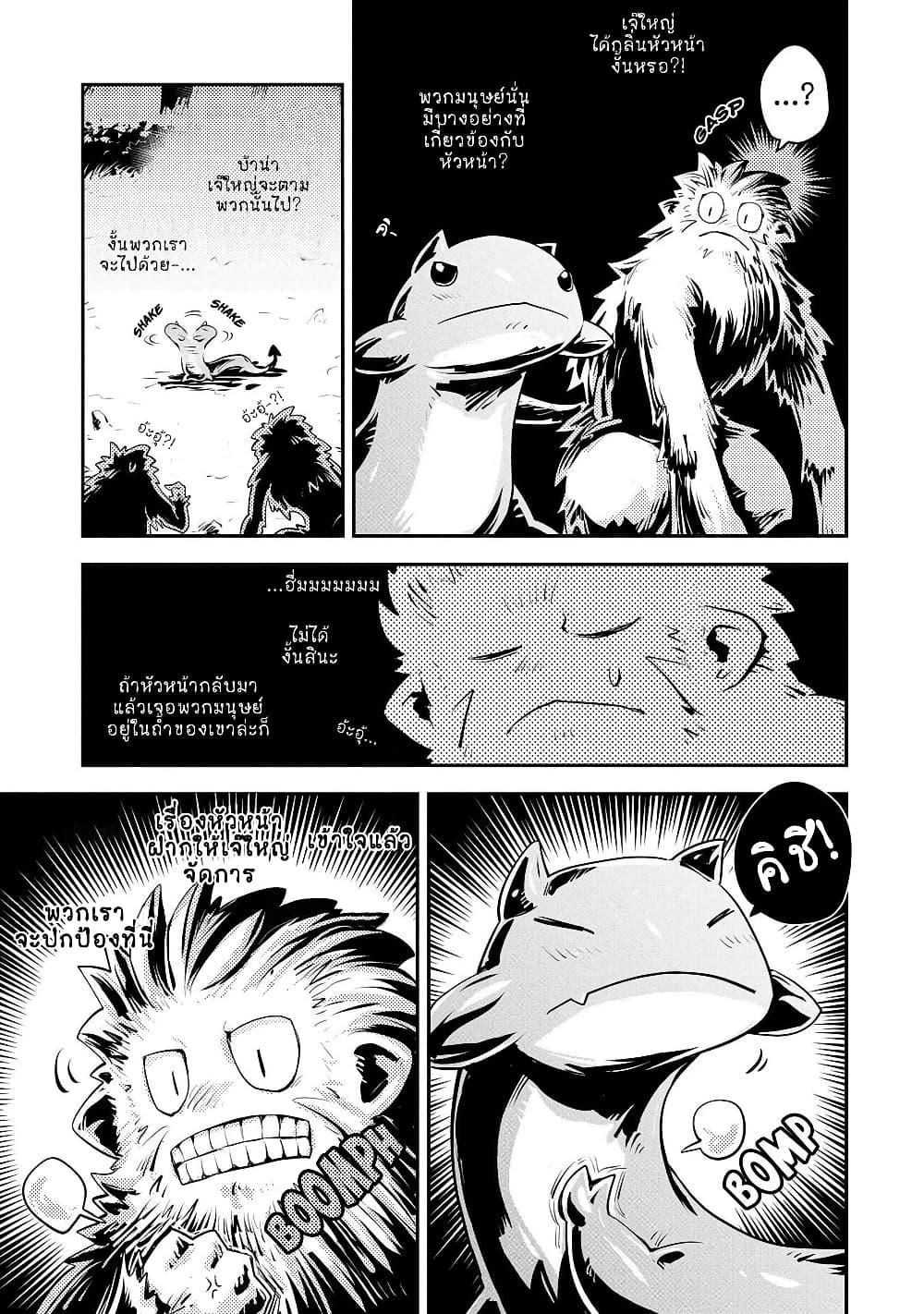 Manga-lc-com อ่านมังงะ อ่านการ์ตูน ออนไลน์ ฟรี Tensei Shitara Dragon no Tamago Datta – Saikyou Igai Mezasa Nee ตอนที่ 1 2 3 4 5 6 7 8 9 10 11 12 13 14 ฟรี ไม่มีโฆษณา Manga-lc - อ่าน มังงะ อ่าน การ์ตูน ออนไลน์ อ่านมังงะ ฟรี