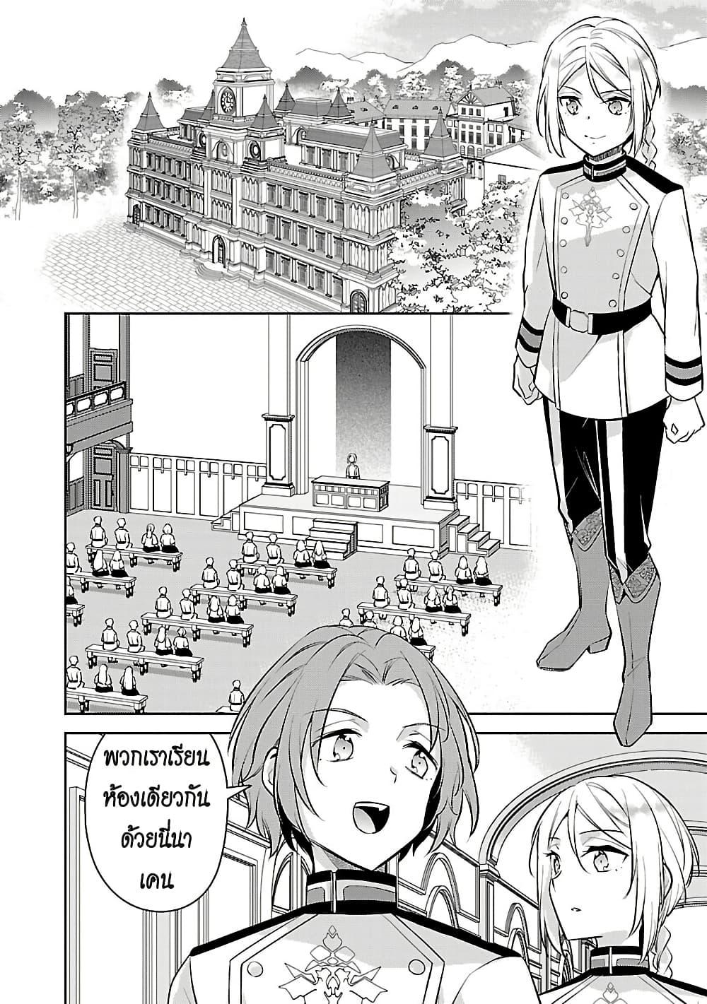 Manga-lc-com อ่านมังงะ อ่านการ์ตูน ออนไลน์ ฟรี Akuyaku Reijo No Ani Ni Tensei Shimashita ตอนที่ 1 2 3 4 5 6 7 8 9 10 11 12 13 14 ฟรี ไม่มีโฆษณา Manga-lc - อ่าน มังงะ อ่าน การ์ตูน ออนไลน์ อ่านมังงะ ฟรี