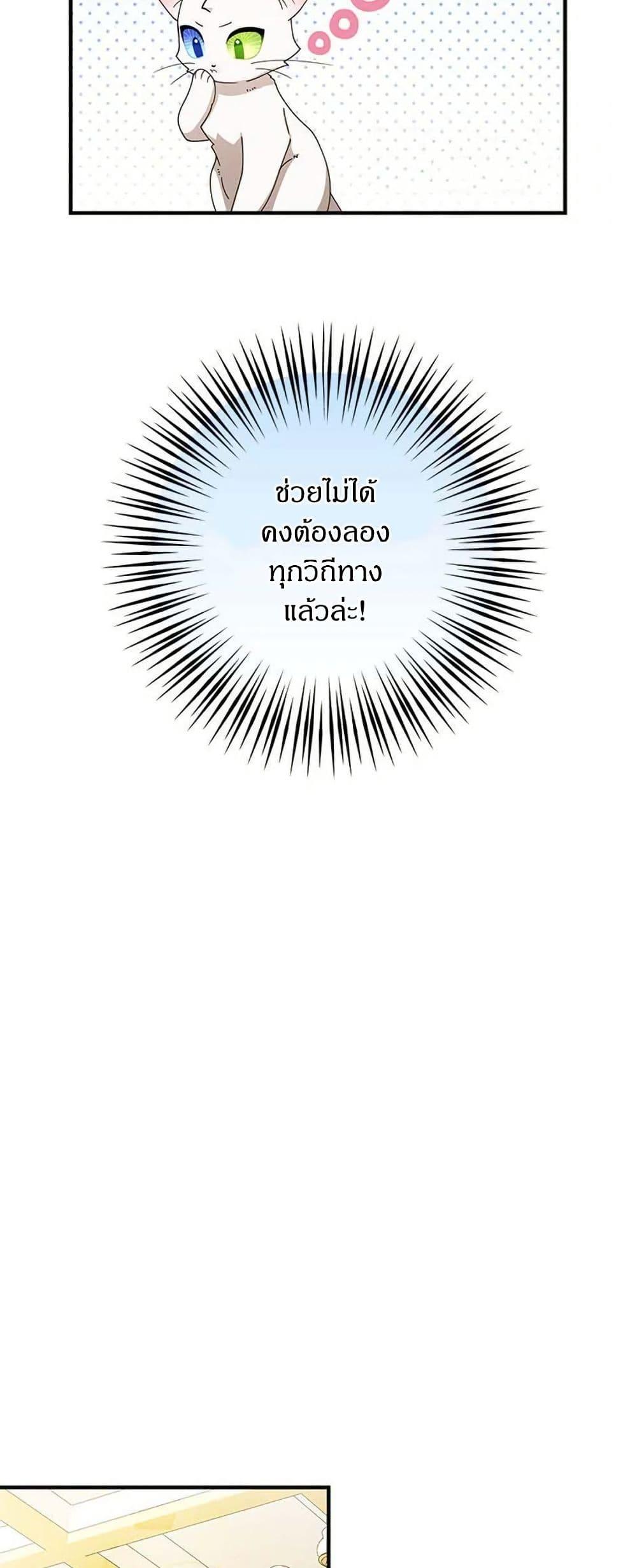 Manga-lc-com อ่านมังงะ อ่านการ์ตูน ออนไลน์ ฟรี I Became the Emperor’s Cat ตอนที่ 1 2 3 4 5 6 7 8 9 10 11 12 13 14 ฟรี ไม่มีโฆษณา Manga-lc - อ่าน มังงะ อ่าน การ์ตูน ออนไลน์ อ่านมังงะ ฟรี