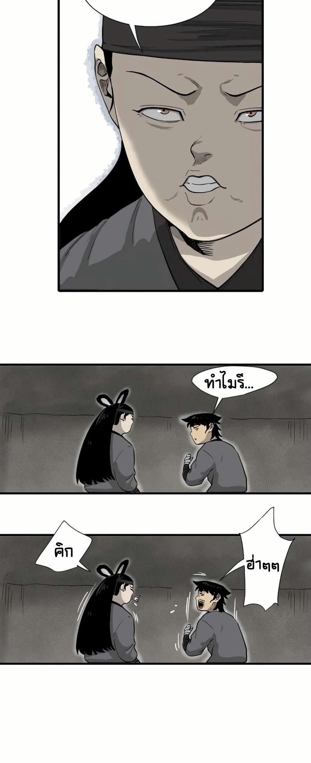 Manga-lc-com อ่านมังงะ อ่านการ์ตูน ออนไลน์ ฟรี The Demonic Warrior ตอนที่ 1 2 3 4 5 6 7 8 9 10 11 12 13 14 ฟรี ไม่มีโฆษณา Manga-lc - อ่าน มังงะ อ่าน การ์ตูน ออนไลน์ อ่านมังงะ ฟรี