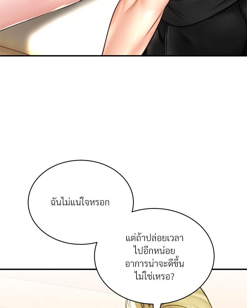 Doujin-Lc- อ่าน โดจิน มังฮวา เกาหลี ญี่ปุ่น จีน แปลไทย Herbal Love Story ตอนที่ 1 2 3 4 5 6 7 8 9 10 11 12 13 14 ฟรี ไม่มีโฆษณา อ่าน โดจิน Manhwa เกาหลี ญี่ปุ่น จีน เรามีครบ คัดมาให้เน้นๆ โดจิน 18+ รับประกันความฟินโดย  Doujin Lc