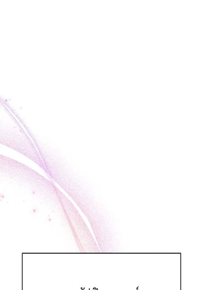 Couple Breaker ตอนที่ 32 รูปที่ 67