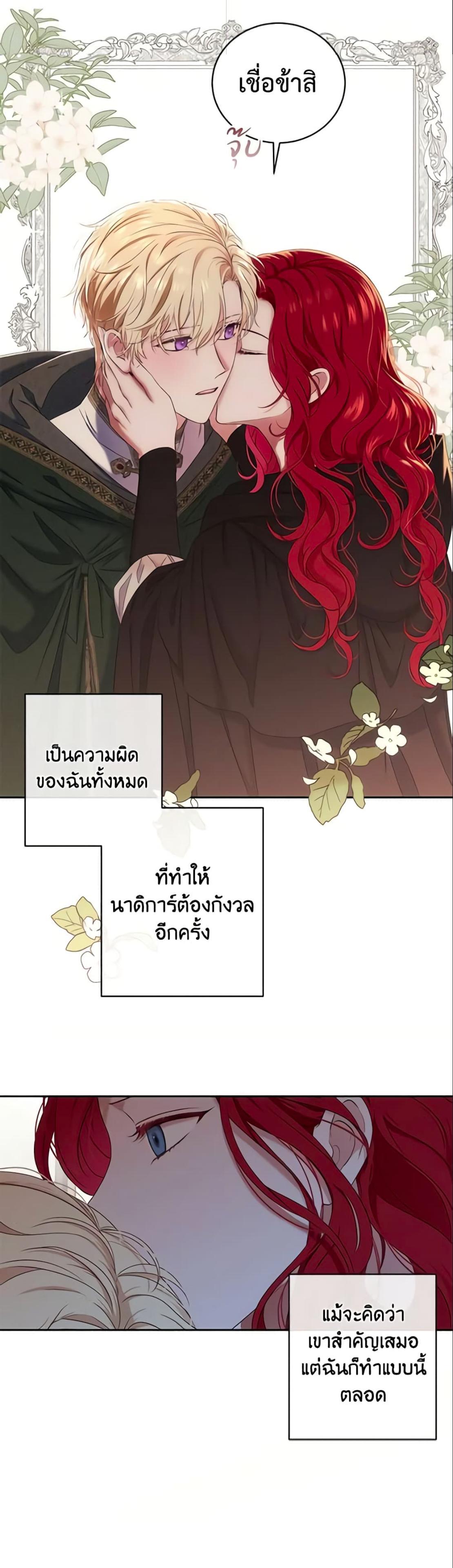 Manga-lc-com อ่านมังงะ อ่านการ์ตูน ออนไลน์ ฟรี I Fell into a Reverse Harem Game! ตอนที่ 1 2 3 4 5 6 7 8 9 10 11 12 13 14 ฟรี ไม่มีโฆษณา Manga-lc - อ่าน มังงะ อ่าน การ์ตูน ออนไลน์ อ่านมังงะ ฟรี