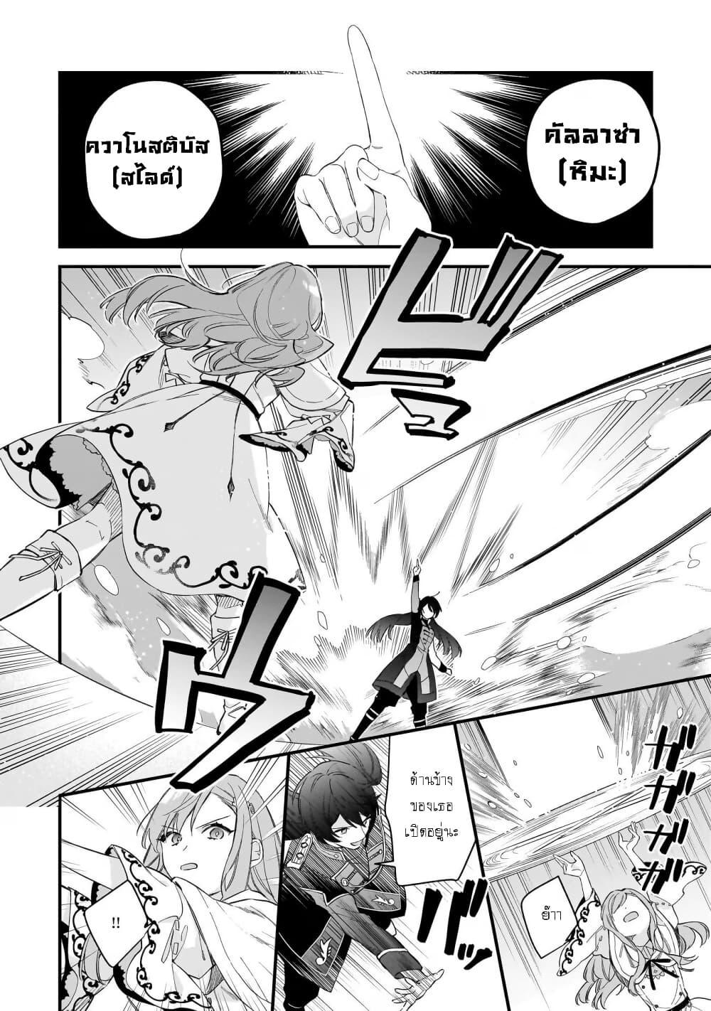 Manga-lc-com อ่านมังงะ อ่านการ์ตูน ออนไลน์ ฟรี I Want to Be a Receptionist of The Magic World! ตอนที่ 1 2 3 4 5 6 7 8 9 10 11 12 13 14 ฟรี ไม่มีโฆษณา Manga-lc - อ่าน มังงะ อ่าน การ์ตูน ออนไลน์ อ่านมังงะ ฟรี