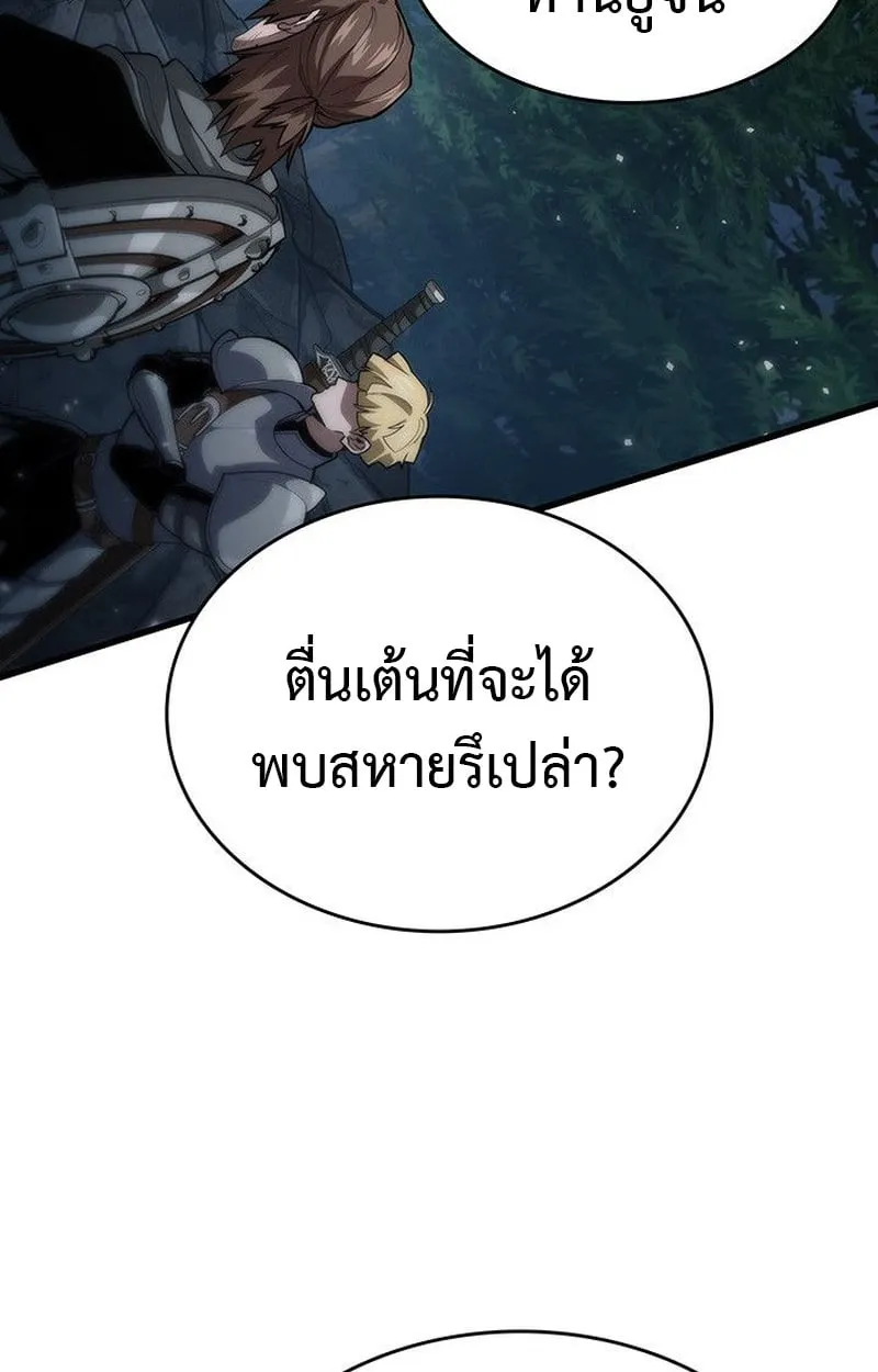 Crimson Reset ช_ว_ตคร_งท_สองของราช_นร_ตต_กาล หล_งจากหลบหน_มาคร_งป_ แวมไพร_ย_จ_นก_ถ_กส_งหารในท_ส_ด ตอนที่ ตอนที่ 19 รูปที่ 6