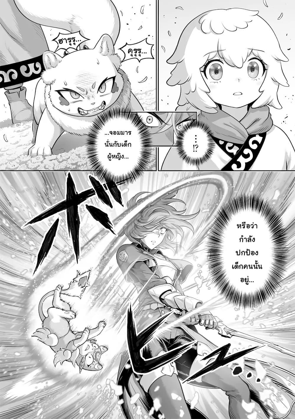 Manga-lc-com อ่านมังงะ อ่านการ์ตูน ออนไลน์ ฟรี Kono Inutokitara Mago No Koto Shika Kangaeteinai ～ Inusei Mao No Yari Nokoshi ～ ตอนที่ 1 2 3 4 5 6 7 8 9 10 11 12 13 14 ฟรี ไม่มีโฆษณา Manga-lc - อ่าน มังงะ อ่าน การ์ตูน ออนไลน์ อ่านมังงะ ฟรี