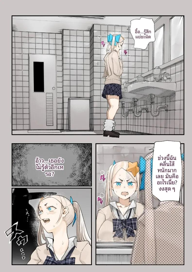 Doujin-Lc- อ่าน โดจิน มังฮวา เกาหลี ญี่ปุ่น จีน แปลไทย ชมรมวิจัยเรื่องลี้ลับจะทำให้ท้องเลย (Shinya) ตอนที่ 1 2 3 4 5 6 7 8 9 10 11 12 13 14 ฟรี ไม่มีโฆษณา อ่าน โดจิน Manhwa เกาหลี ญี่ปุ่น จีน เรามีครบ คัดมาให้เน้นๆ โดจิน 18+ รับประกันความฟินโดย  Doujin Lc