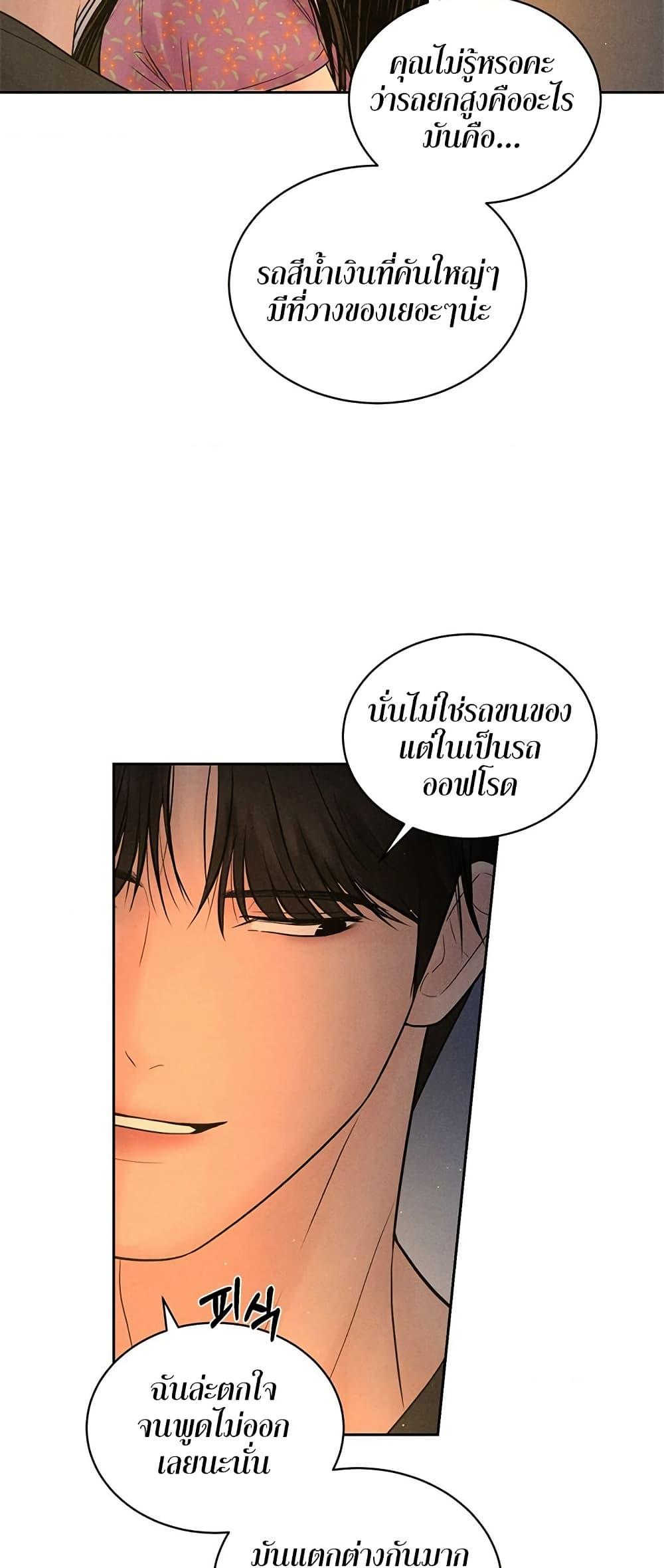 Doujin-Lc- อ่าน โดจิน มังฮวา เกาหลี ญี่ปุ่น จีน แปลไทย Payment for the Ride ตอนที่ 1 2 3 4 5 6 7 8 9 10 11 12 13 14 ฟรี ไม่มีโฆษณา อ่าน โดจิน Manhwa เกาหลี ญี่ปุ่น จีน เรามีครบ คัดมาให้เน้นๆ โดจิน 18+ รับประกันความฟินโดย  Doujin Lc