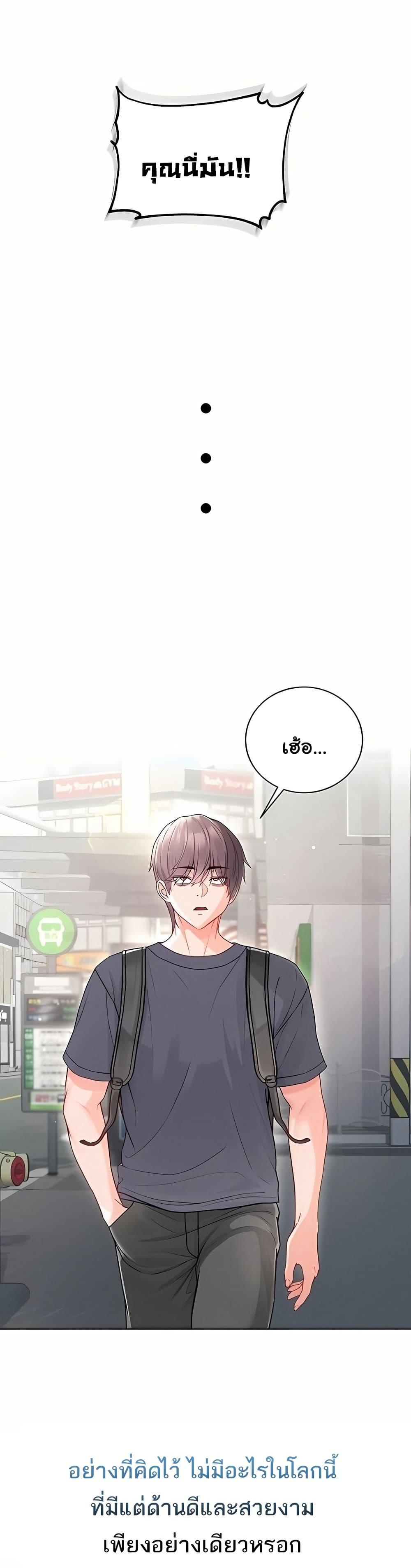 Doujin-Lc- อ่าน โดจิน มังฮวา เกาหลี ญี่ปุ่น จีน แปลไทย I Am a Vampire ตอนที่ 1 2 3 4 5 6 7 8 9 10 11 12 13 14 ฟรี ไม่มีโฆษณา อ่าน โดจิน Manhwa เกาหลี ญี่ปุ่น จีน เรามีครบ คัดมาให้เน้นๆ โดจิน 18+ รับประกันความฟินโดย  Doujin Lc