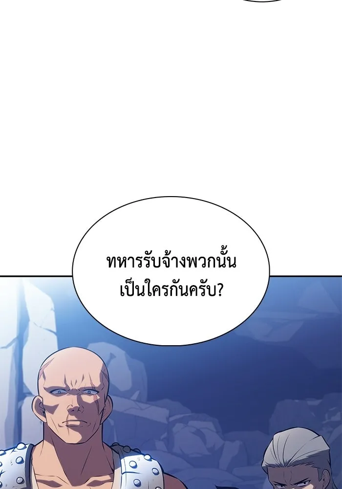ลูกชายคนเล็กของดยุกคือมือสังหาร ตอนที่ 113 รูปที่ 128