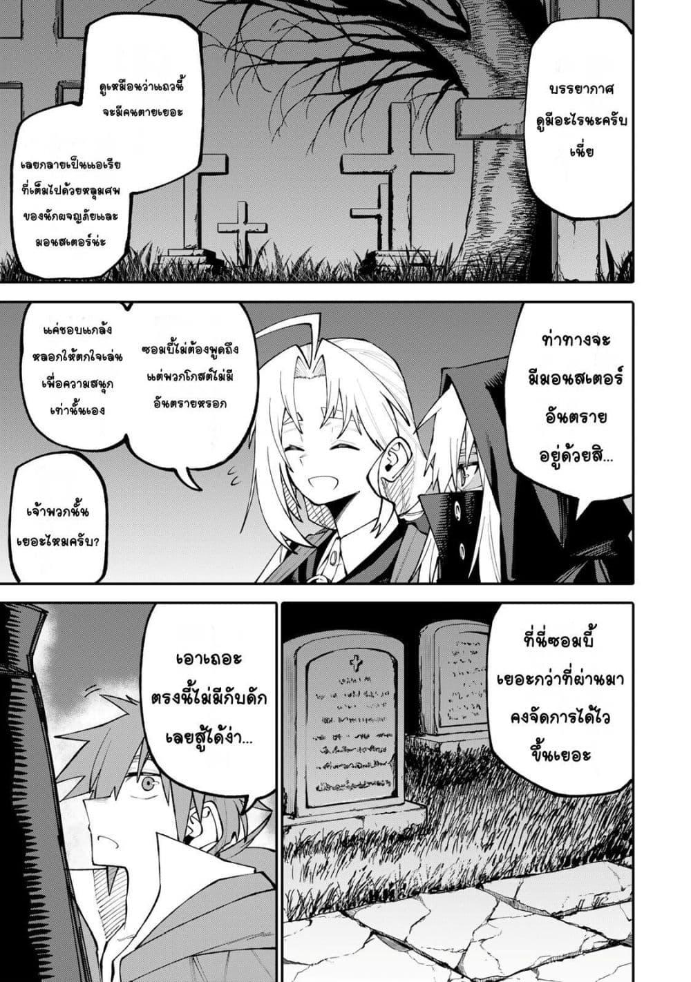 Manga-lc-com อ่านมังงะ อ่านการ์ตูน ออนไลน์ ฟรี I’m a Mother Adventurer, and Thanks to the Login Bonus, I’ve Unlocked the Skill “Housewife.” ตอนที่ 1 2 3 4 5 6 7 8 9 10 11 12 13 14 ฟรี ไม่มีโฆษณา Manga-lc - อ่าน มังงะ อ่าน การ์ตูน ออนไลน์ อ่านมังงะ ฟรี