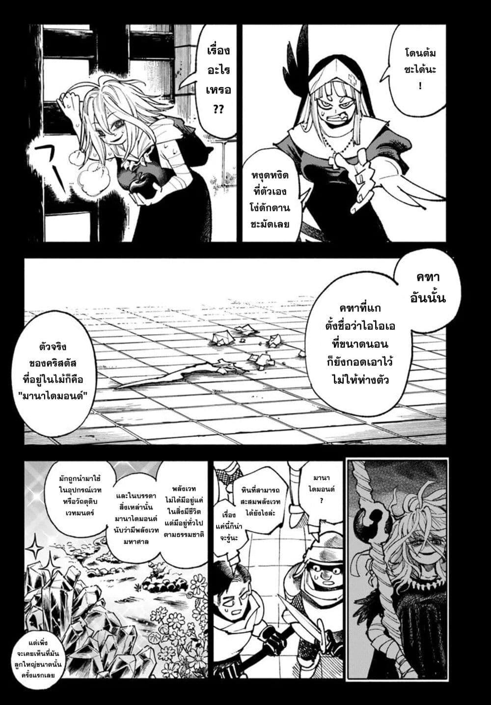 Manga-lc-com อ่านมังงะ อ่านการ์ตูน ออนไลน์ ฟรี Samurai in Another World ตอนที่ 1 2 3 4 5 6 7 8 9 10 11 12 13 14 ฟรี ไม่มีโฆษณา Manga-lc - อ่าน มังงะ อ่าน การ์ตูน ออนไลน์ อ่านมังงะ ฟรี