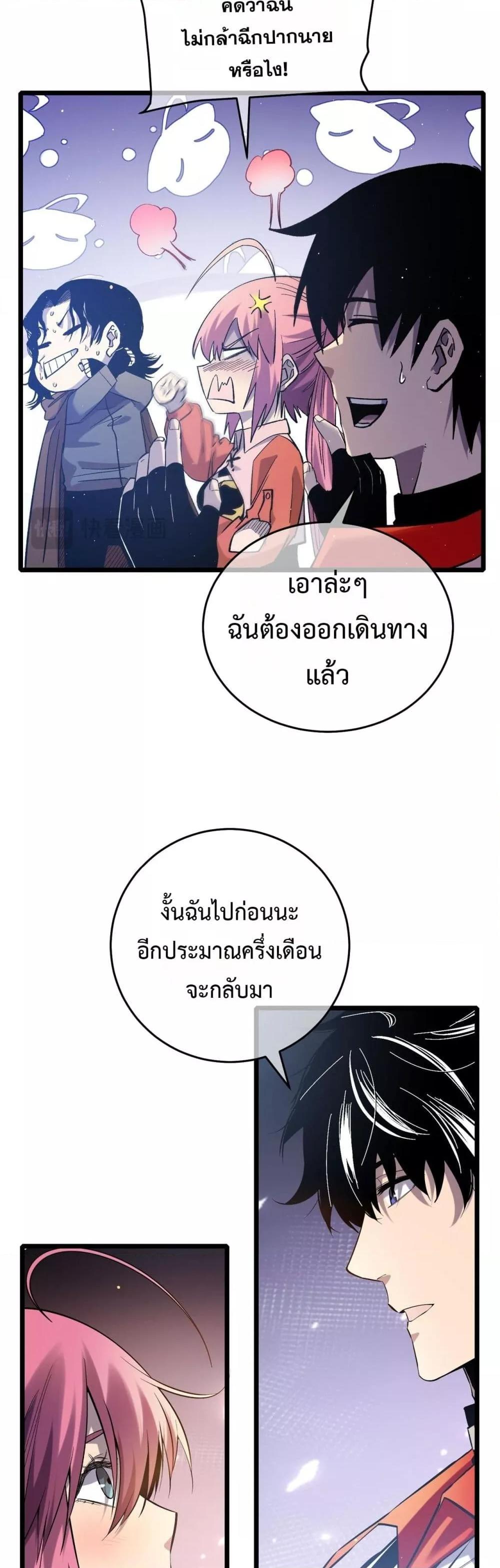 Manga-lc-com อ่านมังงะ อ่านการ์ตูน ออนไลน์ ฟรี MyPassiveSkil ตอนที่ 1 2 3 4 5 6 7 8 9 10 11 12 13 14 ฟรี ไม่มีโฆษณา Manga-lc - อ่าน มังงะ อ่าน การ์ตูน ออนไลน์ อ่านมังงะ ฟรี
