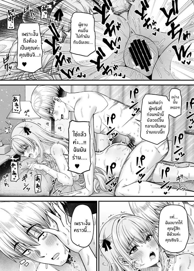 Doujin-Lc- อ่าน โดจิน มังฮวา เกาหลี ญี่ปุ่น จีน แปลไทย ขายบริการที่ตรงกันข้าม ตอนที่ 1 2 3 4 5 6 7 8 9 10 11 12 13 14 ฟรี ไม่มีโฆษณา อ่าน โดจิน Manhwa เกาหลี ญี่ปุ่น จีน เรามีครบ คัดมาให้เน้นๆ โดจิน 18+ รับประกันความฟินโดย  Doujin Lc