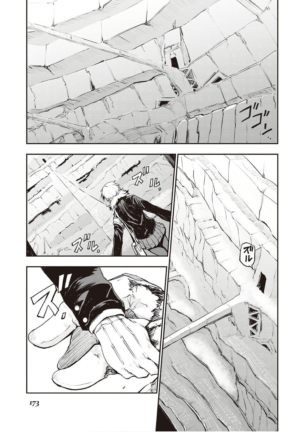 Manga-lc-com อ่านมังงะ อ่านการ์ตูน ออนไลน์ ฟรี Organ Divider ตอนที่ 1 2 3 4 5 6 7 8 9 10 11 12 13 14 ฟรี ไม่มีโฆษณา Manga-lc - อ่าน มังงะ อ่าน การ์ตูน ออนไลน์ อ่านมังงะ ฟรี