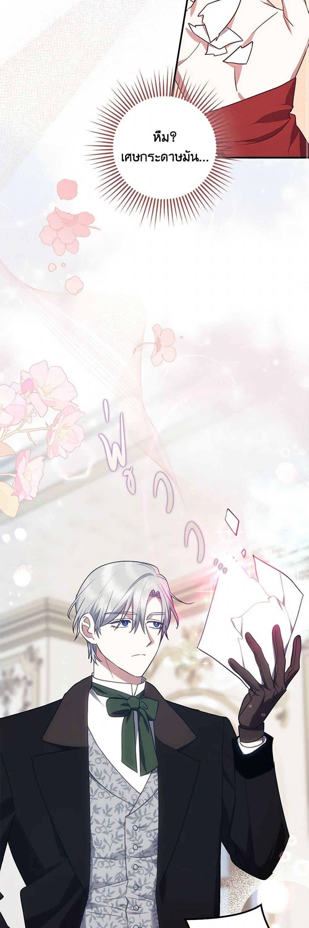 Manga-lc-com อ่านมังงะ อ่านการ์ตูน ออนไลน์ ฟรี The Abandoned Bachelorette Enjoys Her Simple Life ตอนที่ 1 2 3 4 5 6 7 8 9 10 11 12 13 14 ฟรี ไม่มีโฆษณา Manga-lc - อ่าน มังงะ อ่าน การ์ตูน ออนไลน์ อ่านมังงะ ฟรี