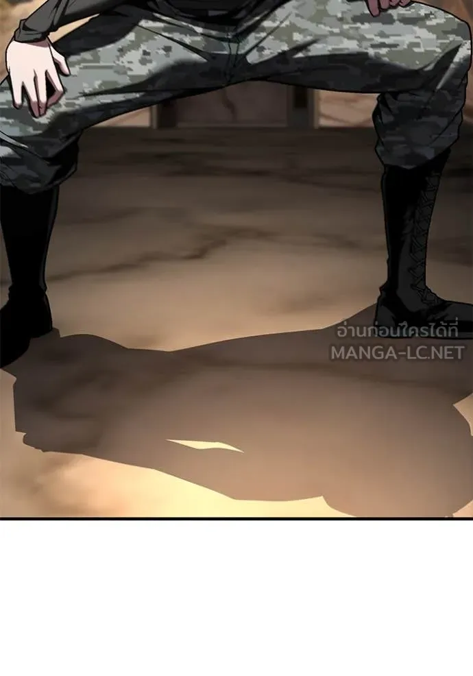 สนิมเชือดเลือดสาด ตอนที่ 51 รูปที่ 89