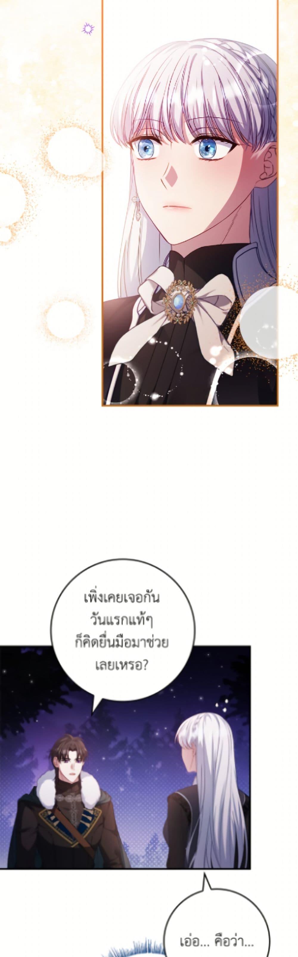 Manga-lc-com อ่านมังงะ อ่านการ์ตูน ออนไลน์ ฟรี Fakes Don’t Want To Be Real ตอนที่ 1 2 3 4 5 6 7 8 9 10 11 12 13 14 ฟรี ไม่มีโฆษณา Manga-lc - อ่าน มังงะ อ่าน การ์ตูน ออนไลน์ อ่านมังงะ ฟรี