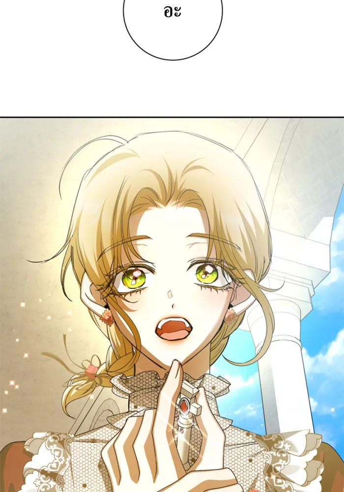 ชิงชีวิตพลิกลิขิตชะตา ตอนที่ 151. สตรีที่ชื่อไซคี โพลี รูปที่ 100