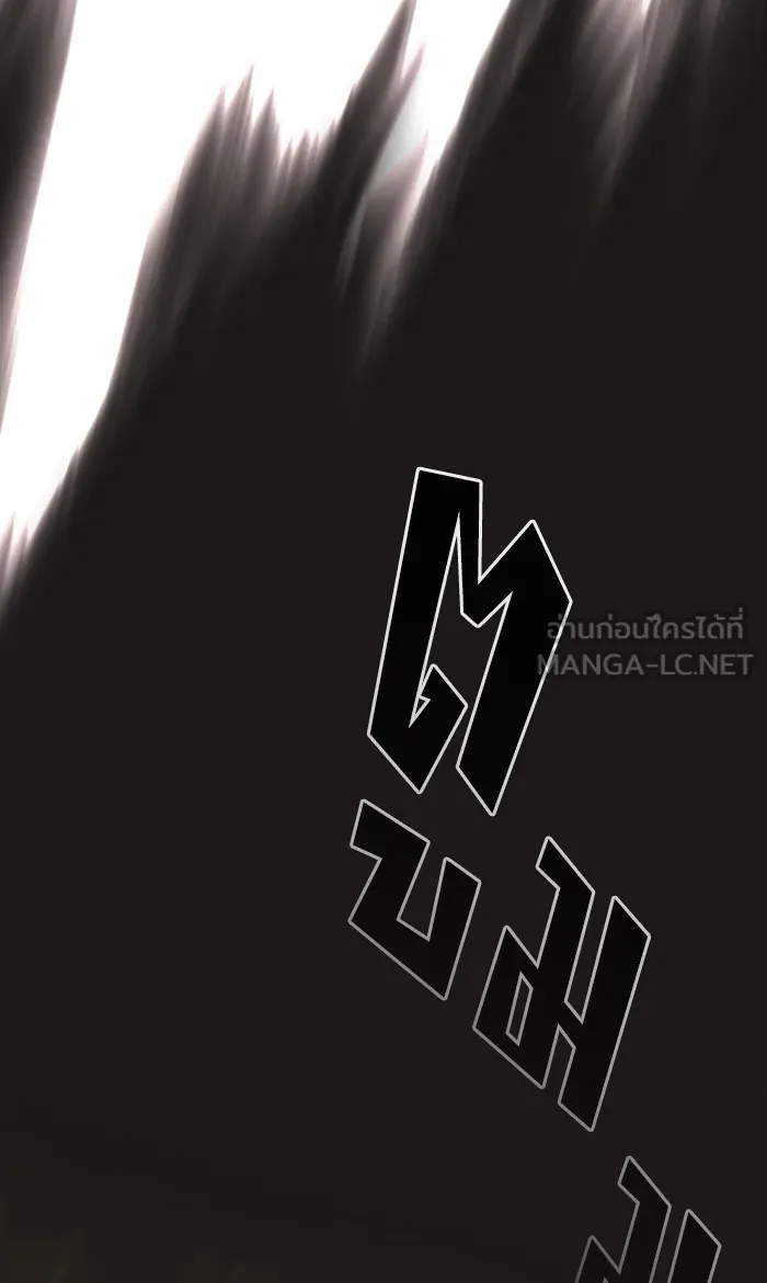 ผู้เล่นขั้นเทพแห่งหอคอยฝึกสอน ตอนที่ 52 รูปที่ 78
