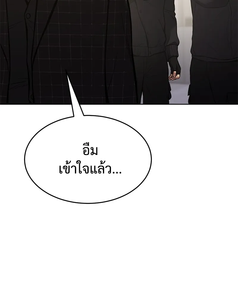 แบคXX ตอนที่ 50 รูปที่ 53