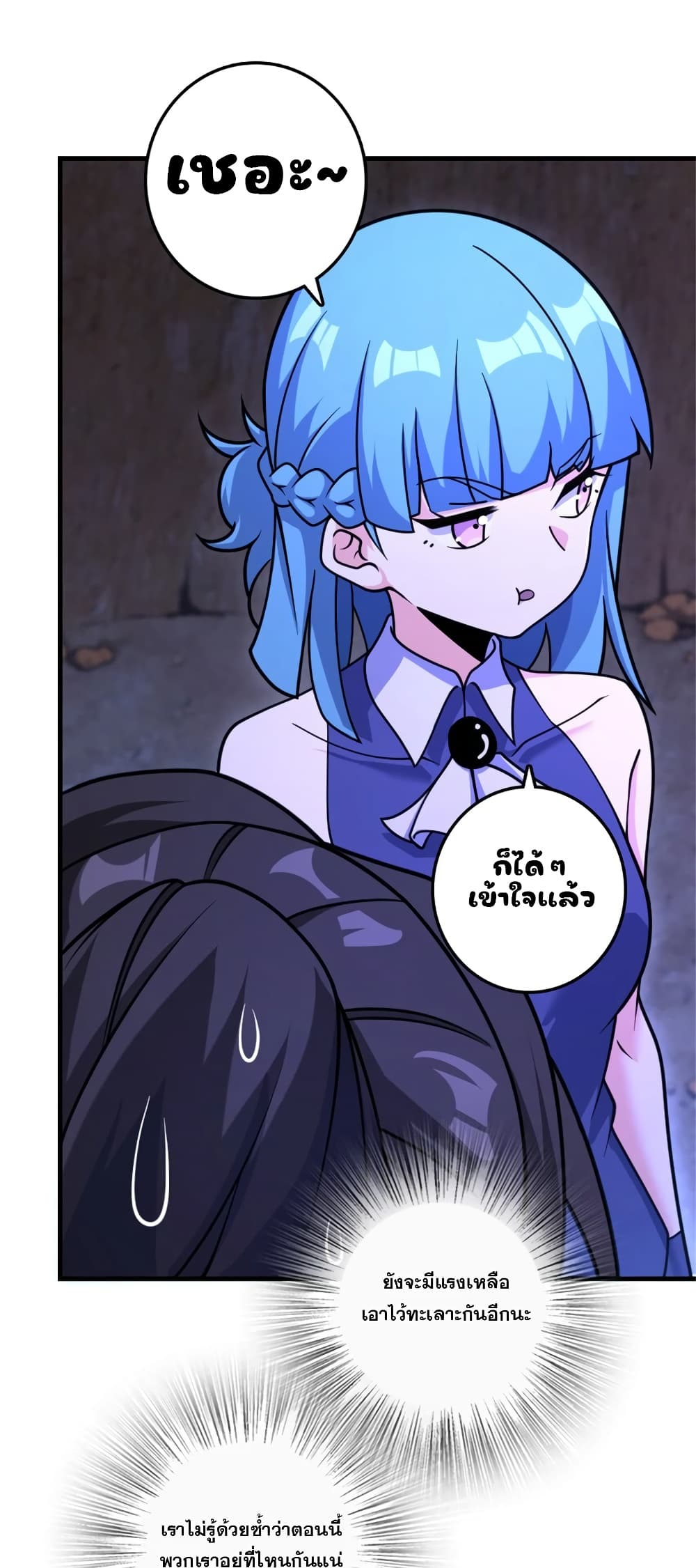 Manga-lc-com อ่านมังงะ อ่านการ์ตูน ออนไลน์ ฟรี Release That Witch ตอนที่ 1 2 3 4 5 6 7 8 9 10 11 12 13 14 ฟรี ไม่มีโฆษณา Manga-lc - อ่าน มังงะ อ่าน การ์ตูน ออนไลน์ อ่านมังงะ ฟรี