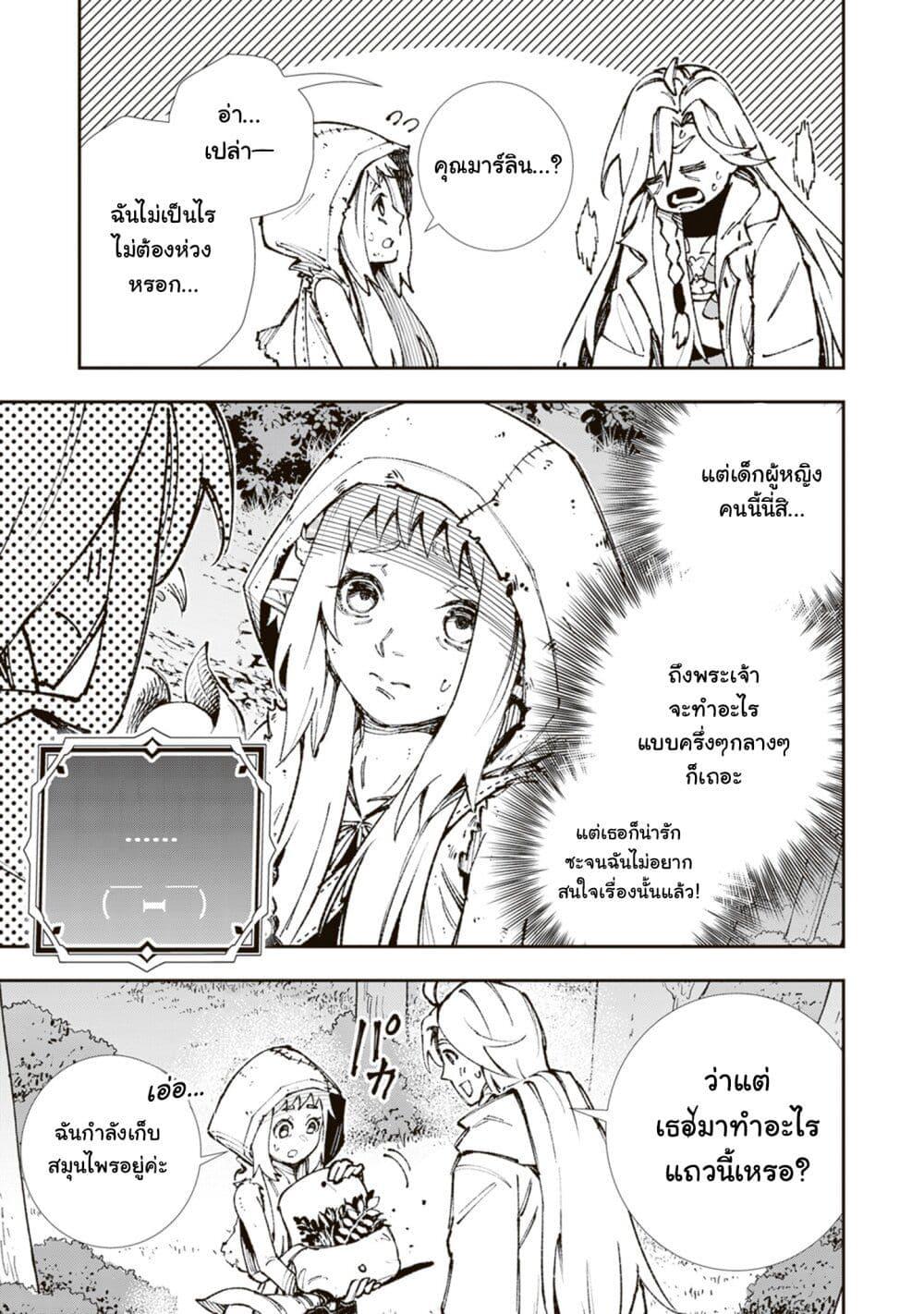 Manga-lc-com อ่านมังงะ อ่านการ์ตูน ออนไลน์ ฟรี Level Count Stop kara Hajimaru, Kamisama-teki Isekai Life ~Saikyou Status ni Tenseishita node Suki ni Ikimasu~ ตอนที่ 1 2 3 4 5 6 7 8 9 10 11 12 13 14 ฟรี ไม่มีโฆษณา Manga-lc - อ่าน มังงะ อ่าน การ์ตูน ออนไลน์ อ่านมังงะ ฟรี