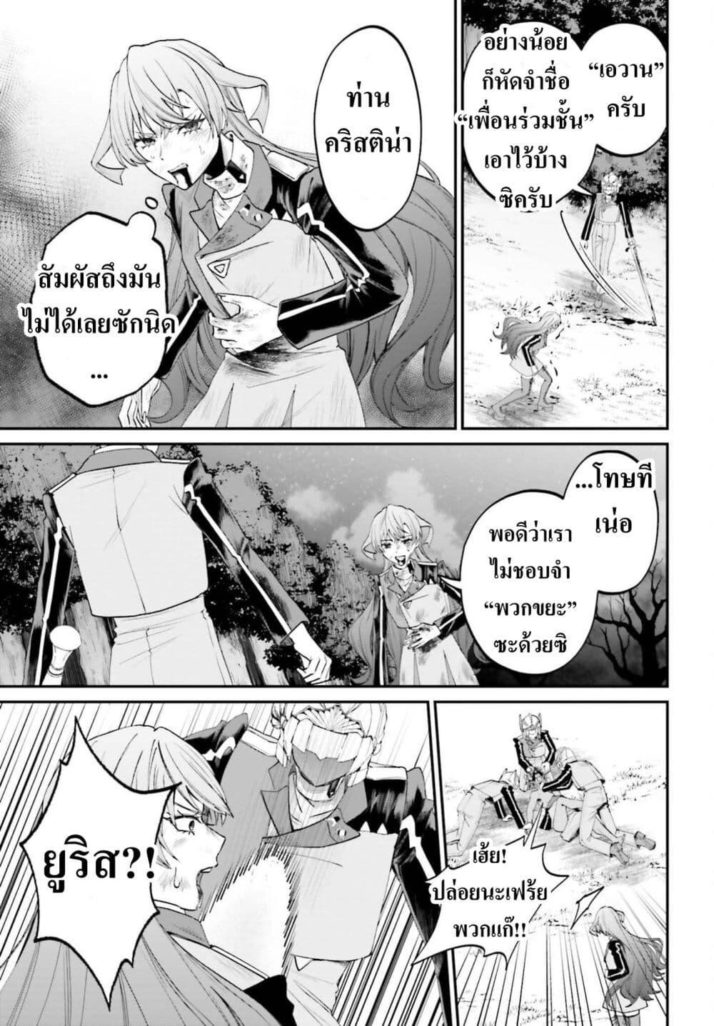 Manga-lc-com อ่านมังงะ อ่านการ์ตูน ออนไลน์ ฟรี That Is Needed for a Villainous Aristocrat ตอนที่ 1 2 3 4 5 6 7 8 9 10 11 12 13 14 ฟรี ไม่มีโฆษณา Manga-lc - อ่าน มังงะ อ่าน การ์ตูน ออนไลน์ อ่านมังงะ ฟรี