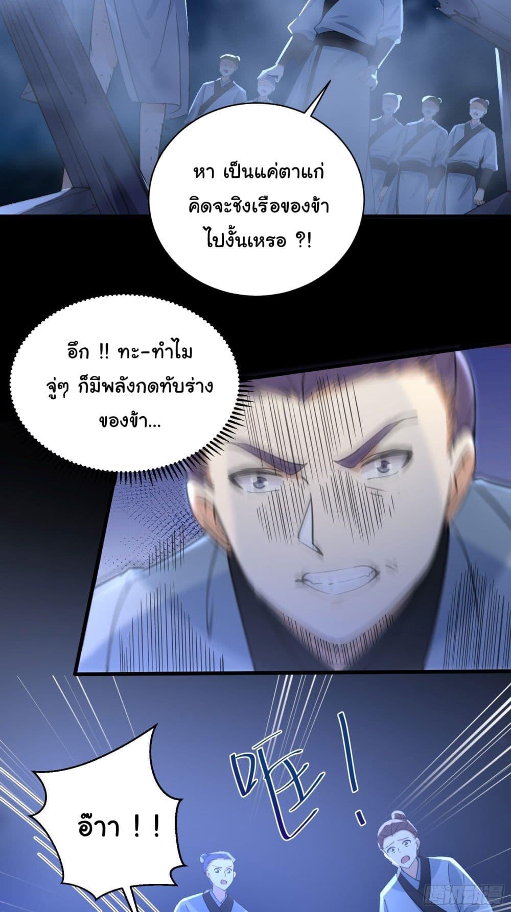 Manga-lc-com อ่านมังงะ อ่านการ์ตูน ออนไลน์ ฟรี Cultivating Immortality Requires a Rich Woman ตอนที่ 1 2 3 4 5 6 7 8 9 10 11 12 13 14 ฟรี ไม่มีโฆษณา Manga-lc - อ่าน มังงะ อ่าน การ์ตูน ออนไลน์ อ่านมังงะ ฟรี