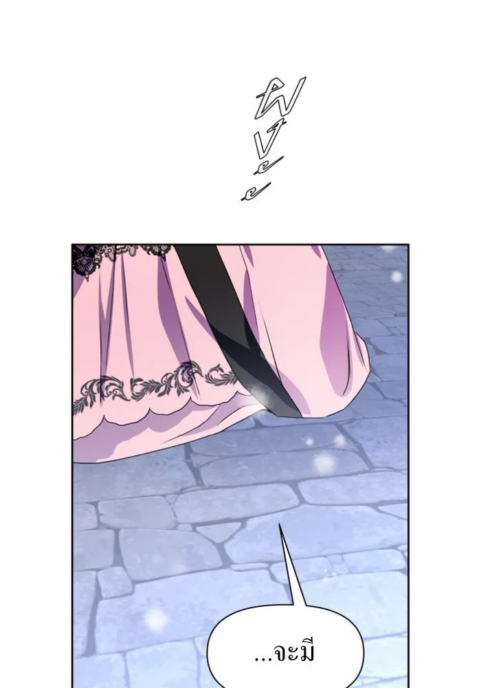 ชิงชีวิตพลิกลิขิตชะตา ตอนที่ 10 ทำไมข้าถึงได้เกลียดชังเจ้า รูปที่ 52