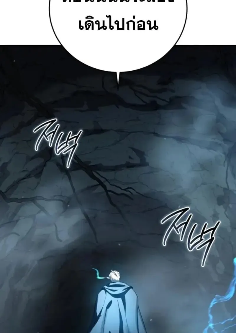 Star-Embracing Swordmaster ยอดน_กดาบผ_โอบอ_มดารา ตอนที่ ตอนที่ 99 รูปที่ 102