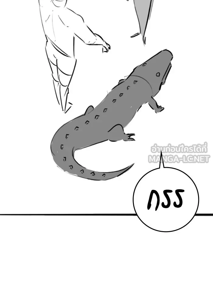 Reality Quest ตอนที่ ตอนพิเศษ  ชีวิตสองแบบของเจนนี รูปที่ 111