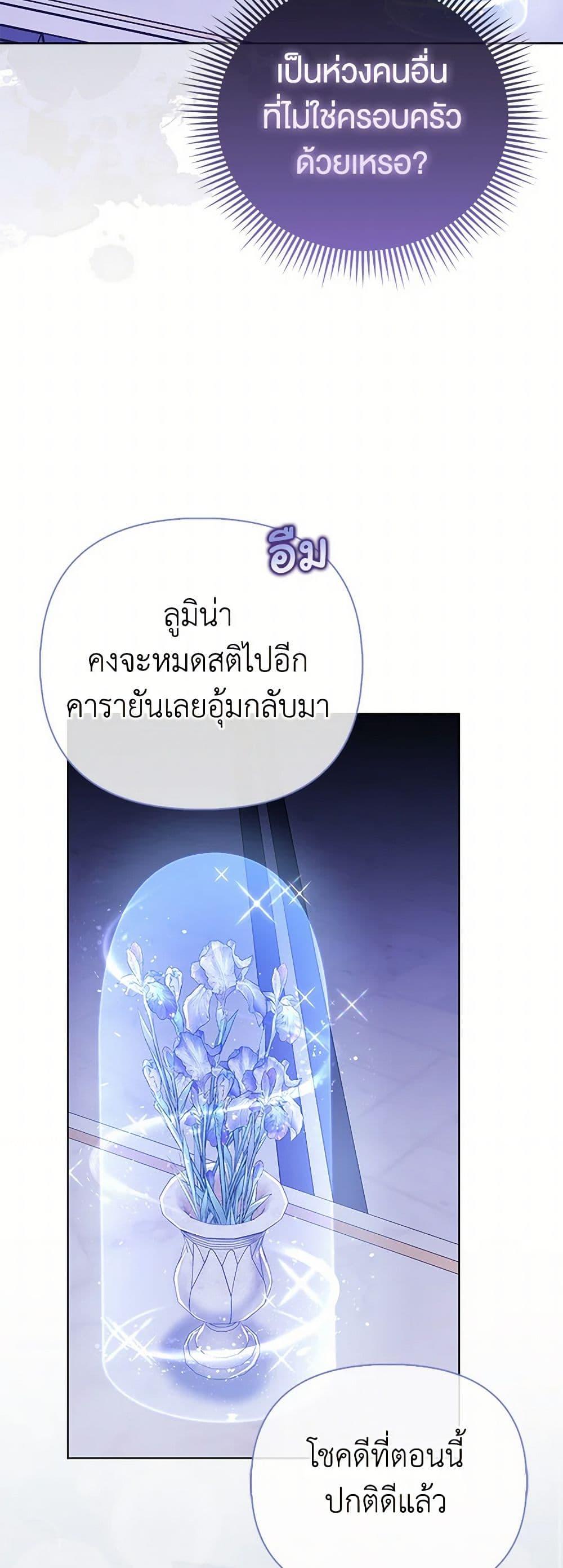 Manga-lc-com อ่านมังงะ อ่านการ์ตูน ออนไลน์ ฟรี Loved by the Villains ตอนที่ 1 2 3 4 5 6 7 8 9 10 11 12 13 14 ฟรี ไม่มีโฆษณา Manga-lc - อ่าน มังงะ อ่าน การ์ตูน ออนไลน์ อ่านมังงะ ฟรี