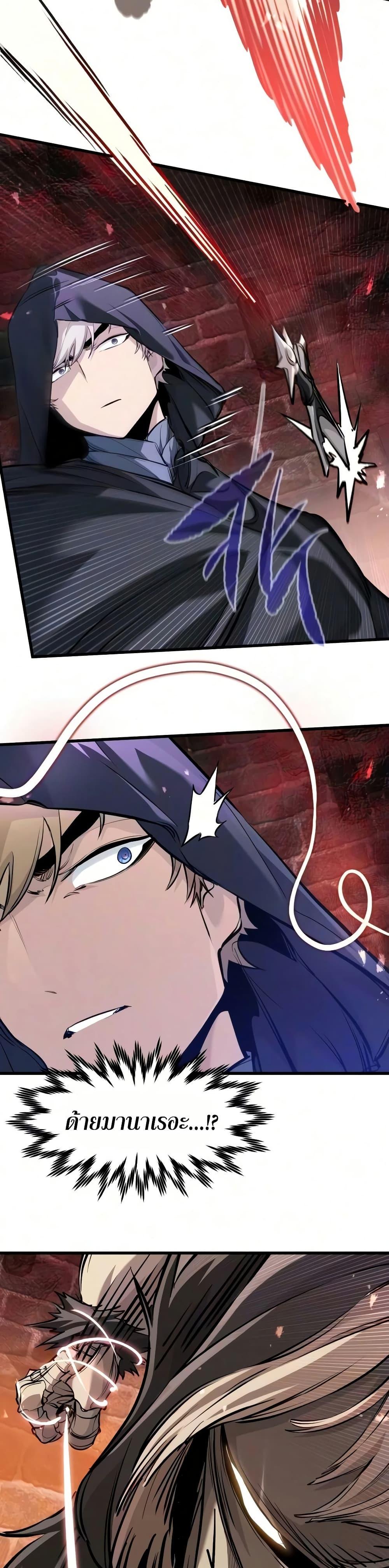 Manga-lc-com อ่านมังงะ อ่านการ์ตูน ออนไลน์ ฟรี The Regressed Mercenary’s Machinations ตอนที่ 1 2 3 4 5 6 7 8 9 10 11 12 13 14 ฟรี ไม่มีโฆษณา Manga-lc - อ่าน มังงะ อ่าน การ์ตูน ออนไลน์ อ่านมังงะ ฟรี