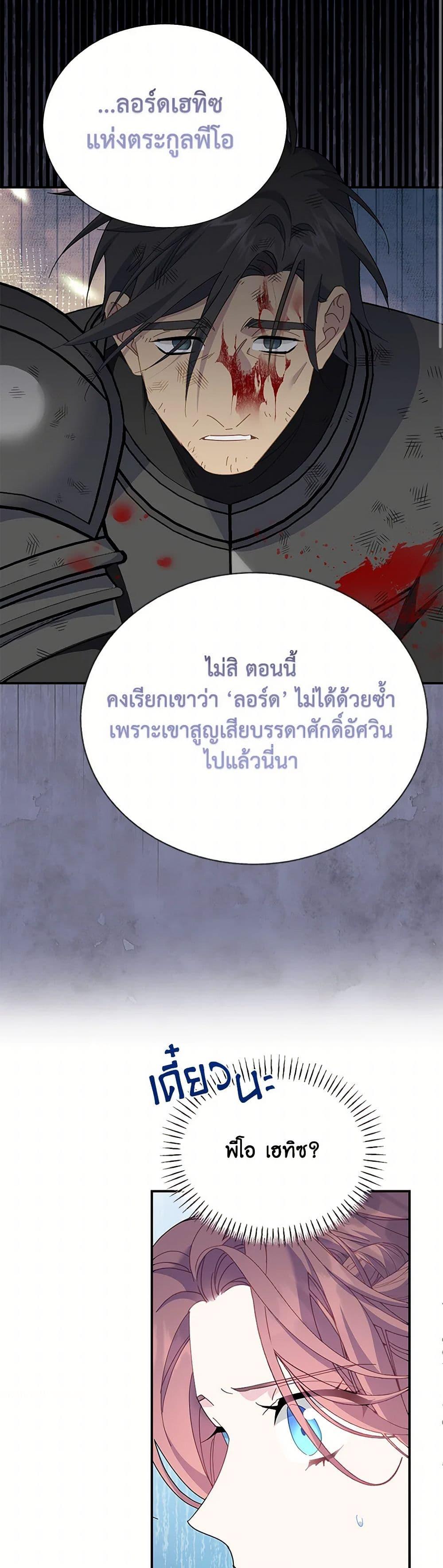 Manga-lc-com อ่านมังงะ อ่านการ์ตูน ออนไลน์ ฟรี The Falcon Princess ตอนที่ 1 2 3 4 5 6 7 8 9 10 11 12 13 14 ฟรี ไม่มีโฆษณา Manga-lc - อ่าน มังงะ อ่าน การ์ตูน ออนไลน์ อ่านมังงะ ฟรี